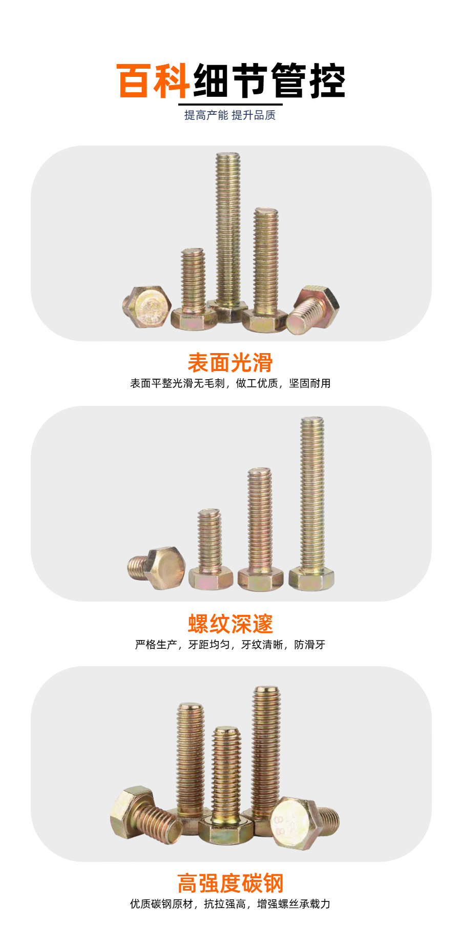 07彩锌.png