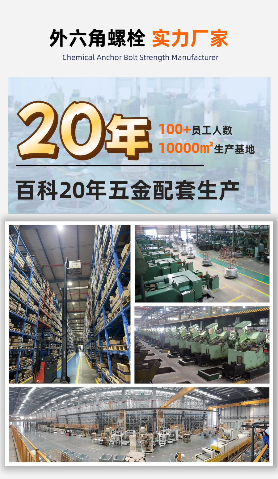 15镀锌外六角螺栓.png